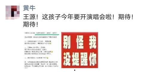 周密节目爆料最新一期,最新一期精彩内容抢先看  第3张